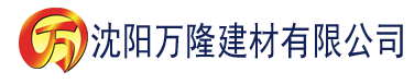 沈阳四虎电影大全建材有限公司_沈阳轻质石膏厂家抹灰_沈阳石膏自流平生产厂家_沈阳砌筑砂浆厂家